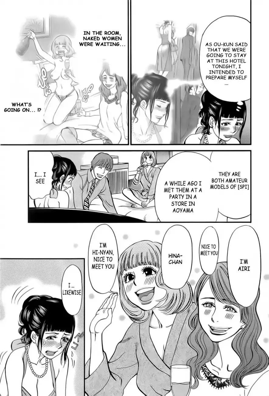 Kono S o, Mi yo! – Cupid no Itazura Chapter 105 - Page 4