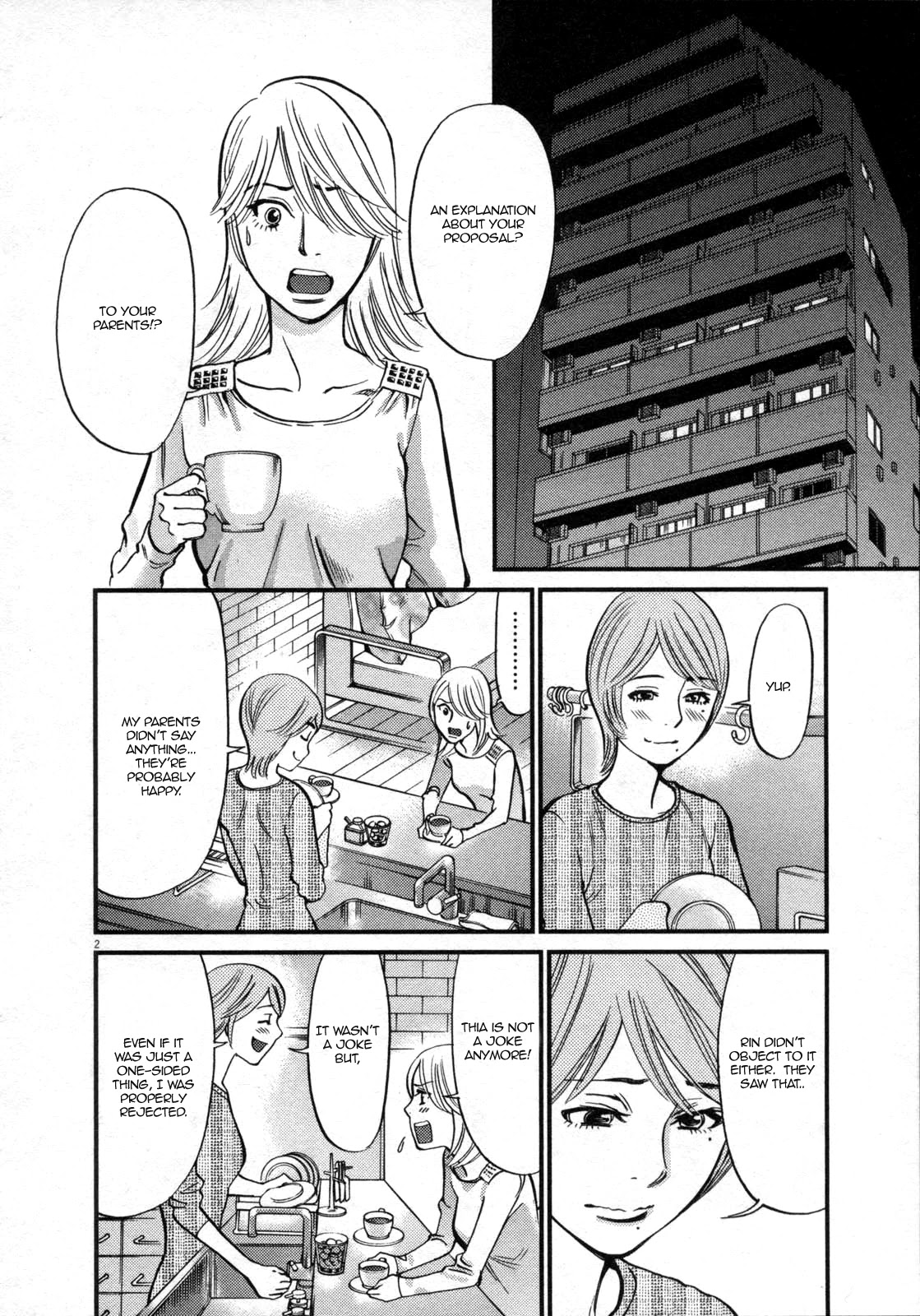 Kono S o, Mi yo! – Cupid no Itazura Chapter 119 - Page 2