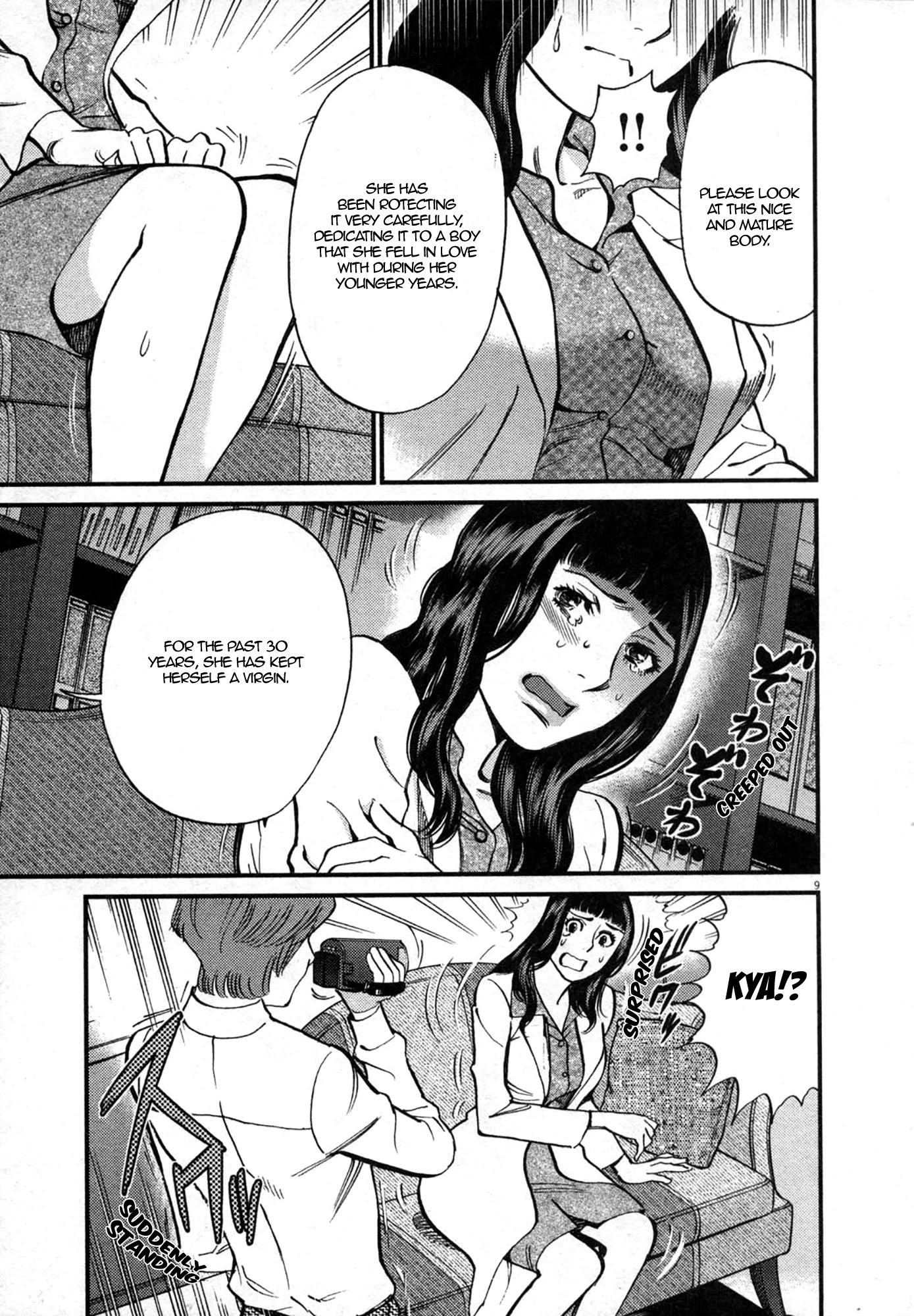 Kono S o, Mi yo! – Cupid no Itazura Chapter 119 - Page 9