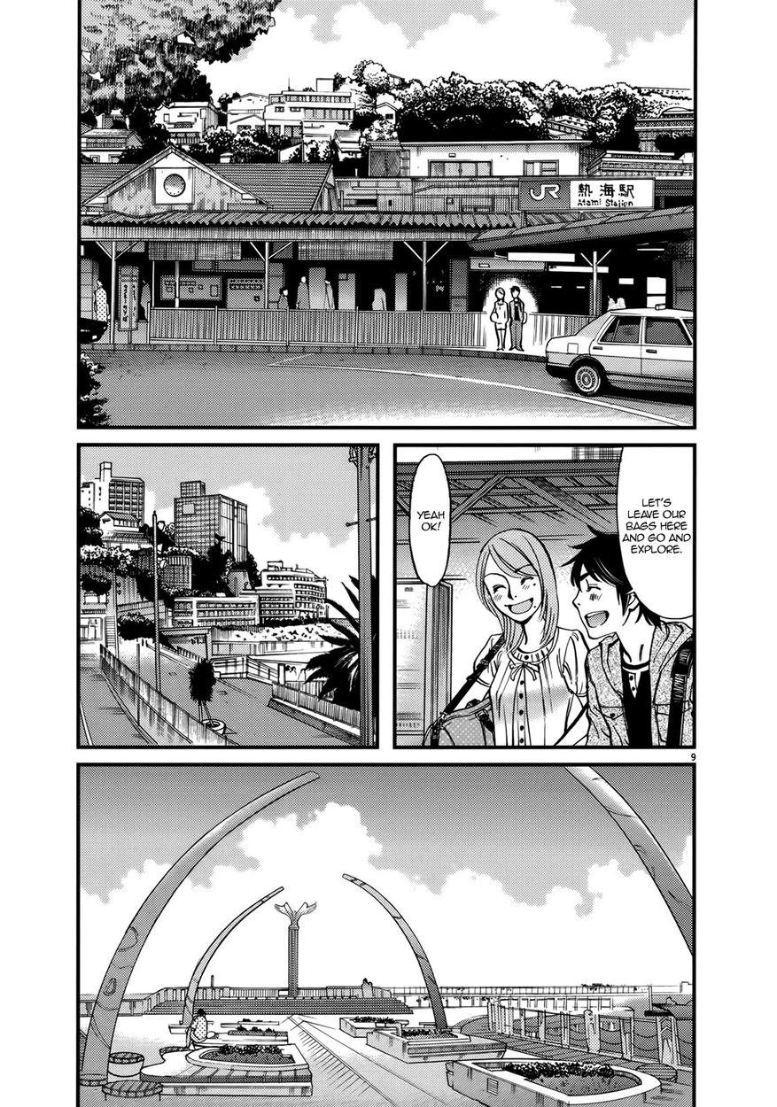 Kono S o, Mi yo! – Cupid no Itazura Chapter 137 - Page 13