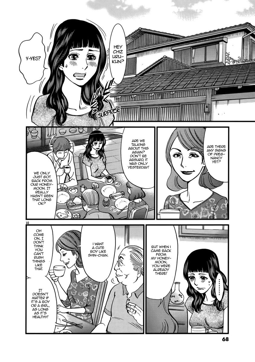 Kono S o, Mi yo! – Cupid no Itazura Chapter 140 - Page 10