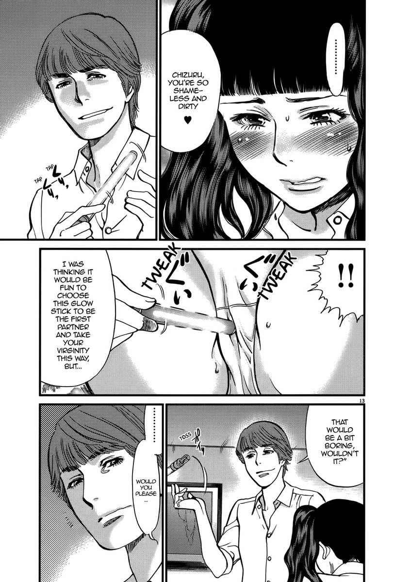 Kono S o, Mi yo! – Cupid no Itazura Chapter 140 - Page 13