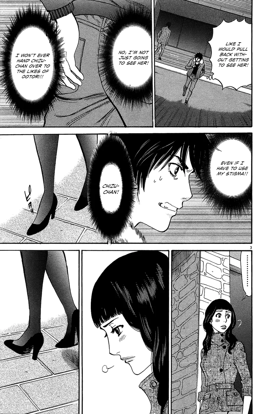 Kono S o, Mi yo! – Cupid no Itazura Chapter 65 - Page 3