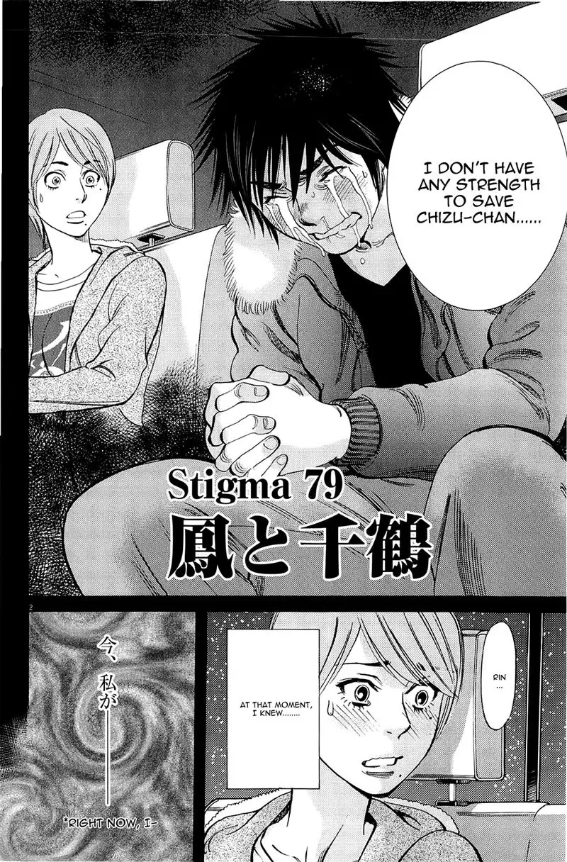 Kono S o, Mi yo! – Cupid no Itazura Chapter 79 - Page 2