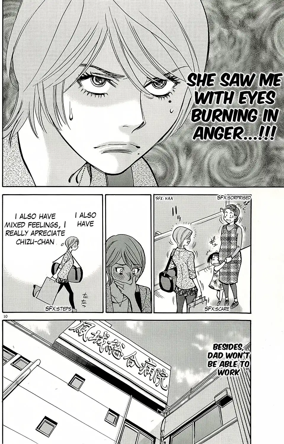 Kono S o, Mi yo! – Cupid no Itazura Chapter 94 - Page 1