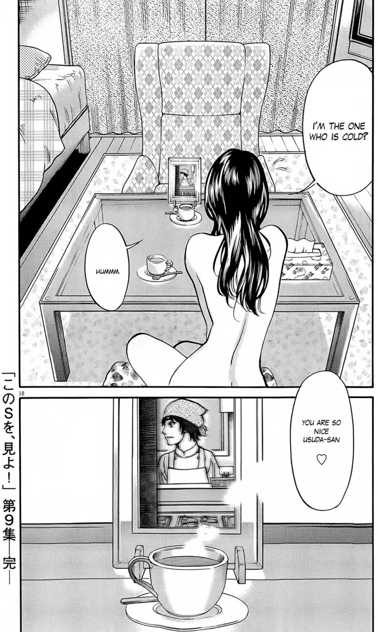 Kono S o, Mi yo! – Cupid no Itazura Chapter 95 - Page 18