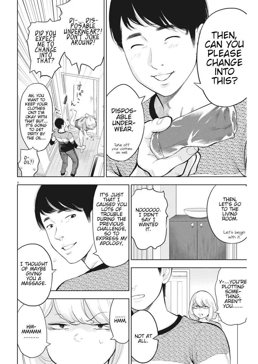 Gaishuu Isshoku Chapter 21 - Page 4