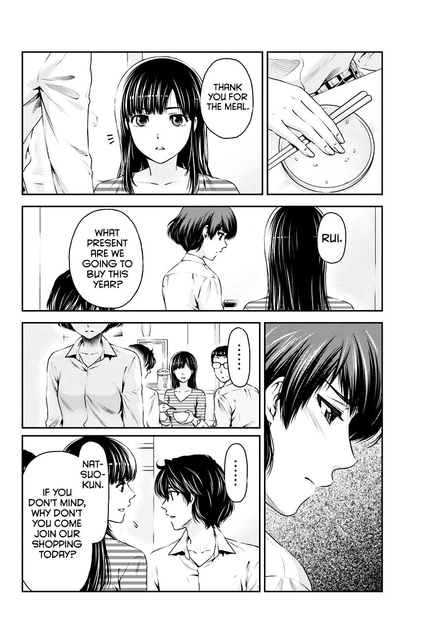 Domestic na Kanojo Chapter 10 - Page 9