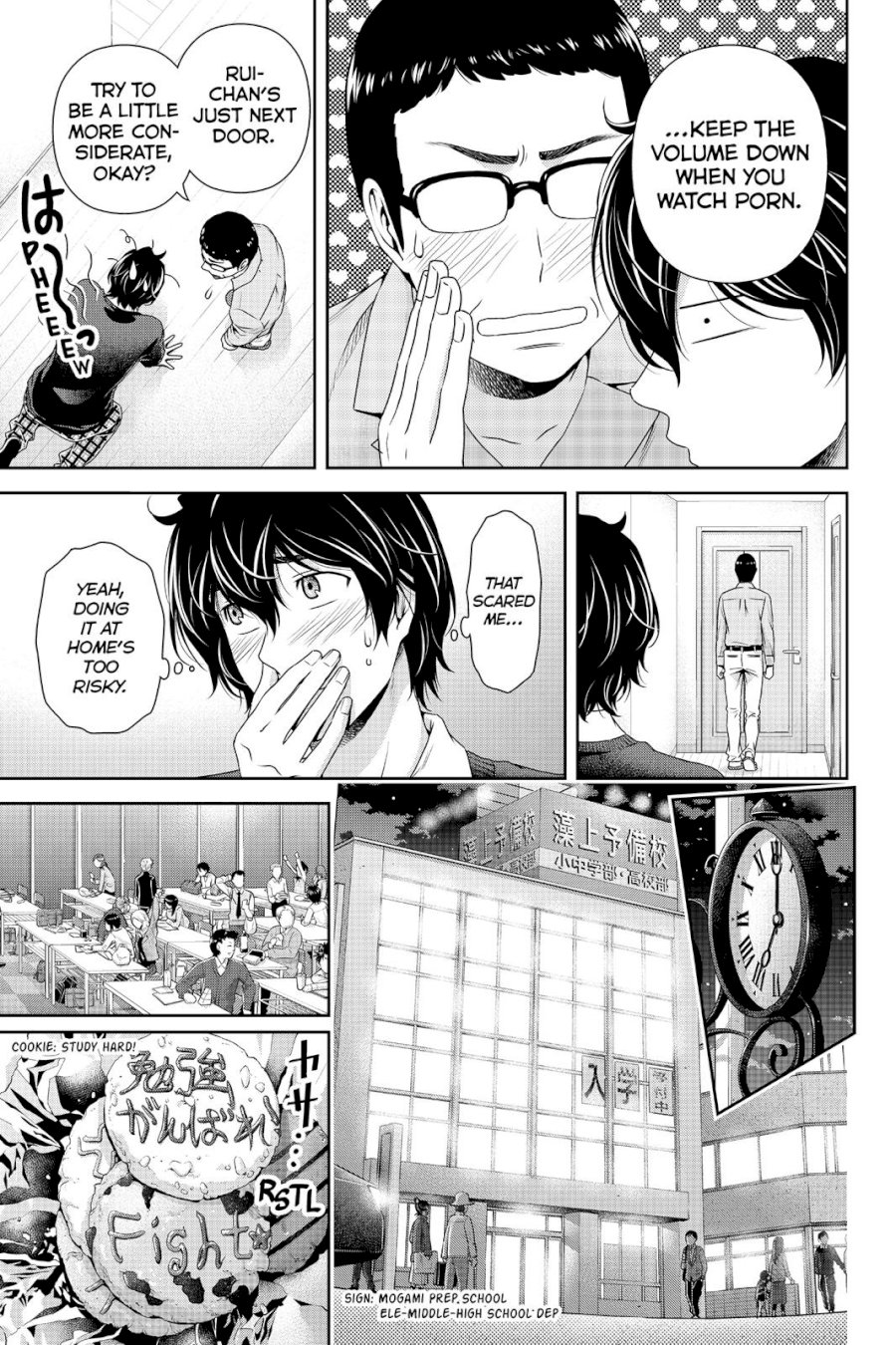 Domestic na Kanojo Chapter 120 - Page 5