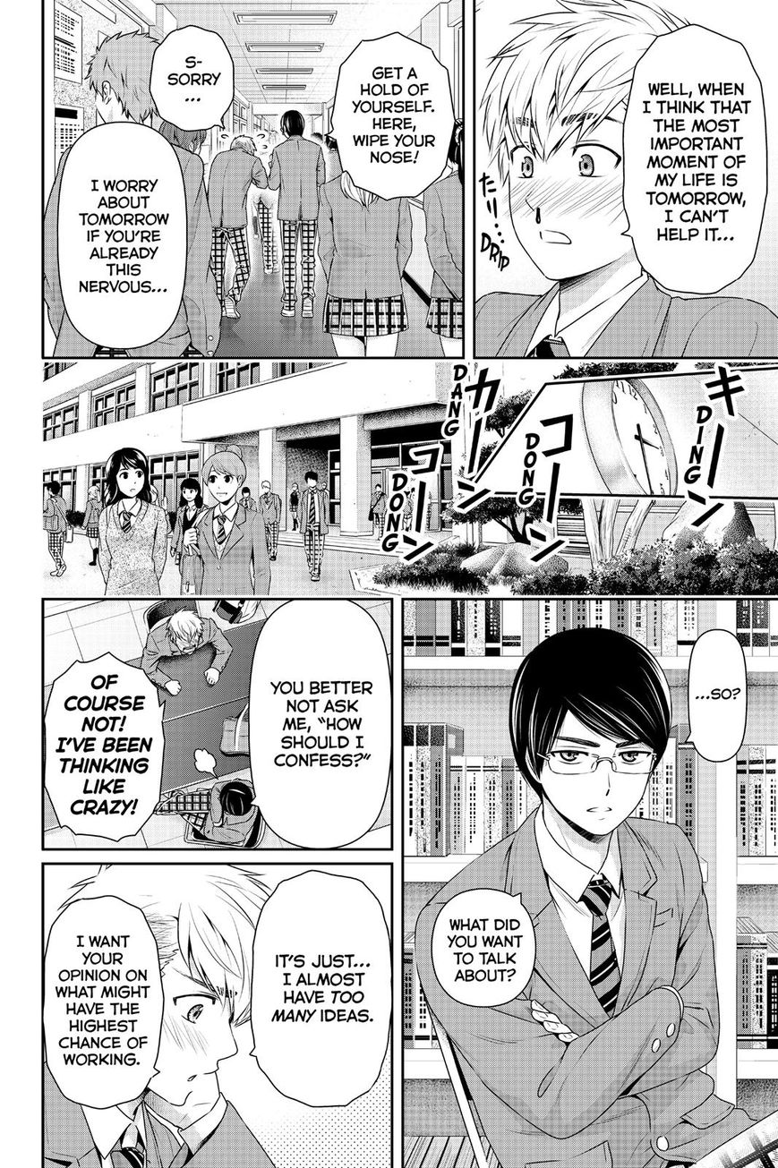 Domestic na Kanojo Chapter 136 - Page 2