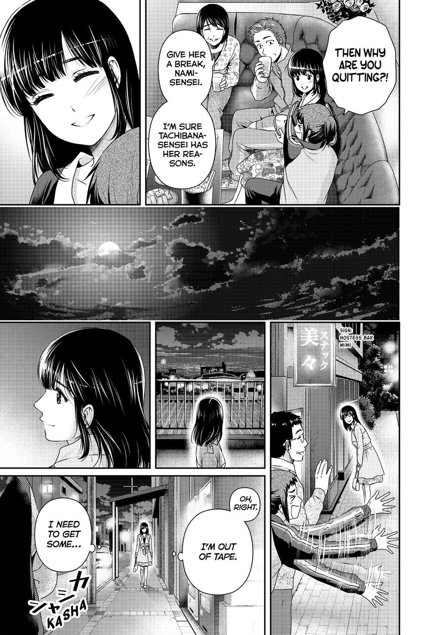 Domestic na Kanojo Chapter 137 - Page 11