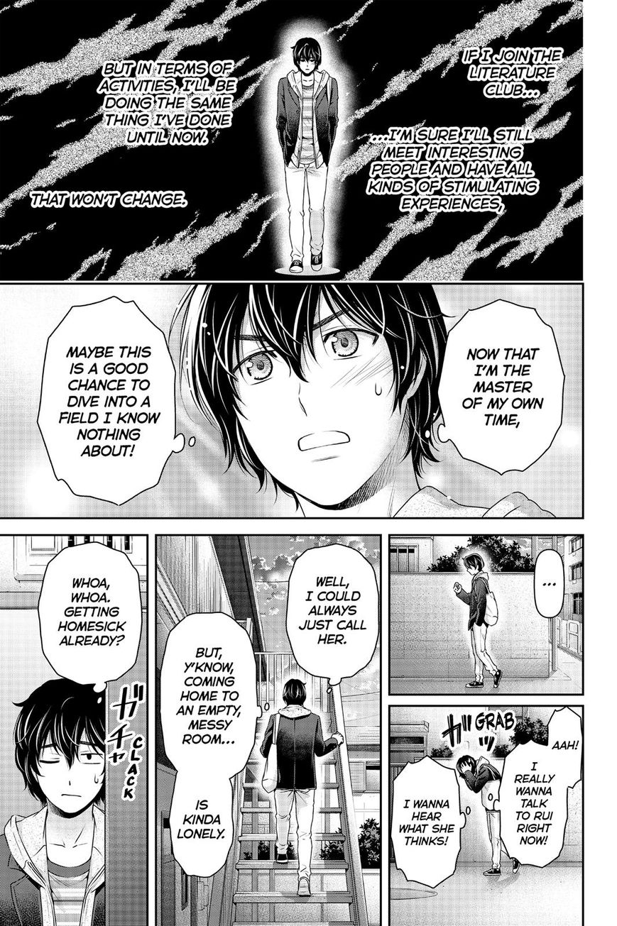 Domestic na Kanojo Chapter 139 - Page 15