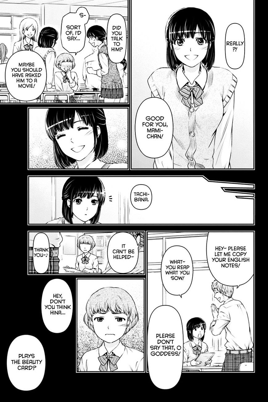 Domestic na Kanojo Chapter 14 - Page 9