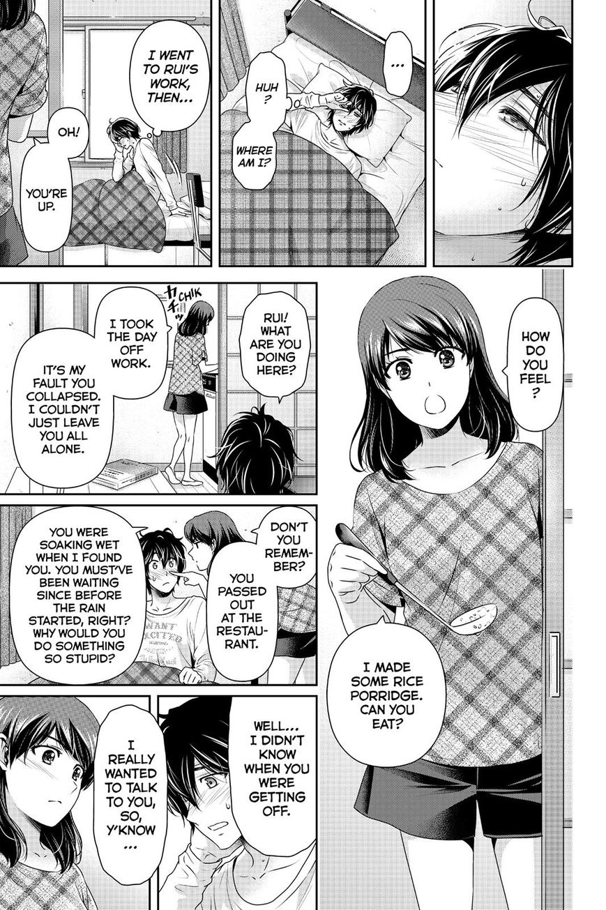 Domestic na Kanojo Chapter 147 - Page 7