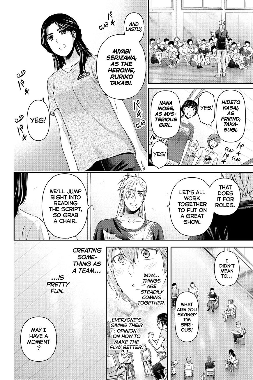 Domestic na Kanojo Chapter 149 - Page 16