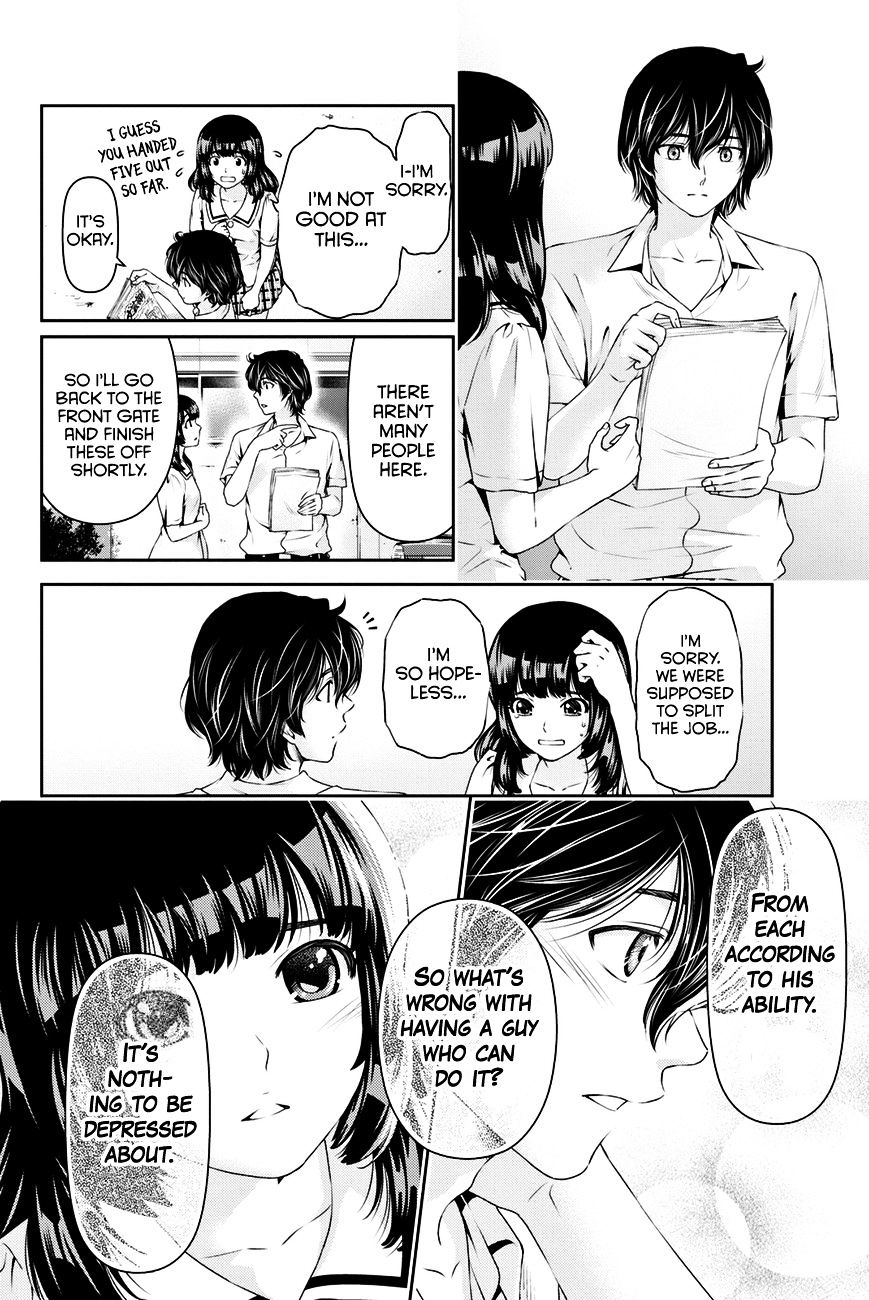 Domestic na Kanojo Chapter 18 - Page 15