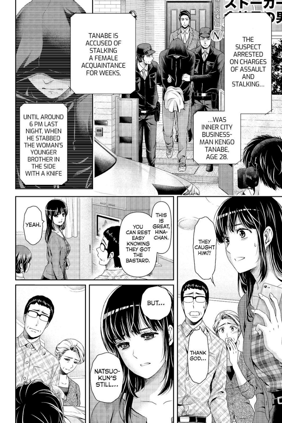 Domestic na Kanojo Chapter 186 - Page 10