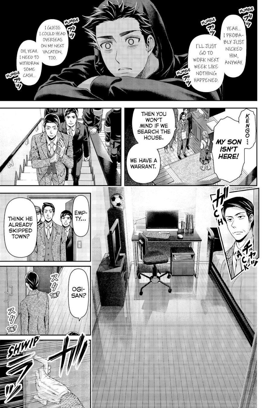 Domestic na Kanojo Chapter 186 - Page 7