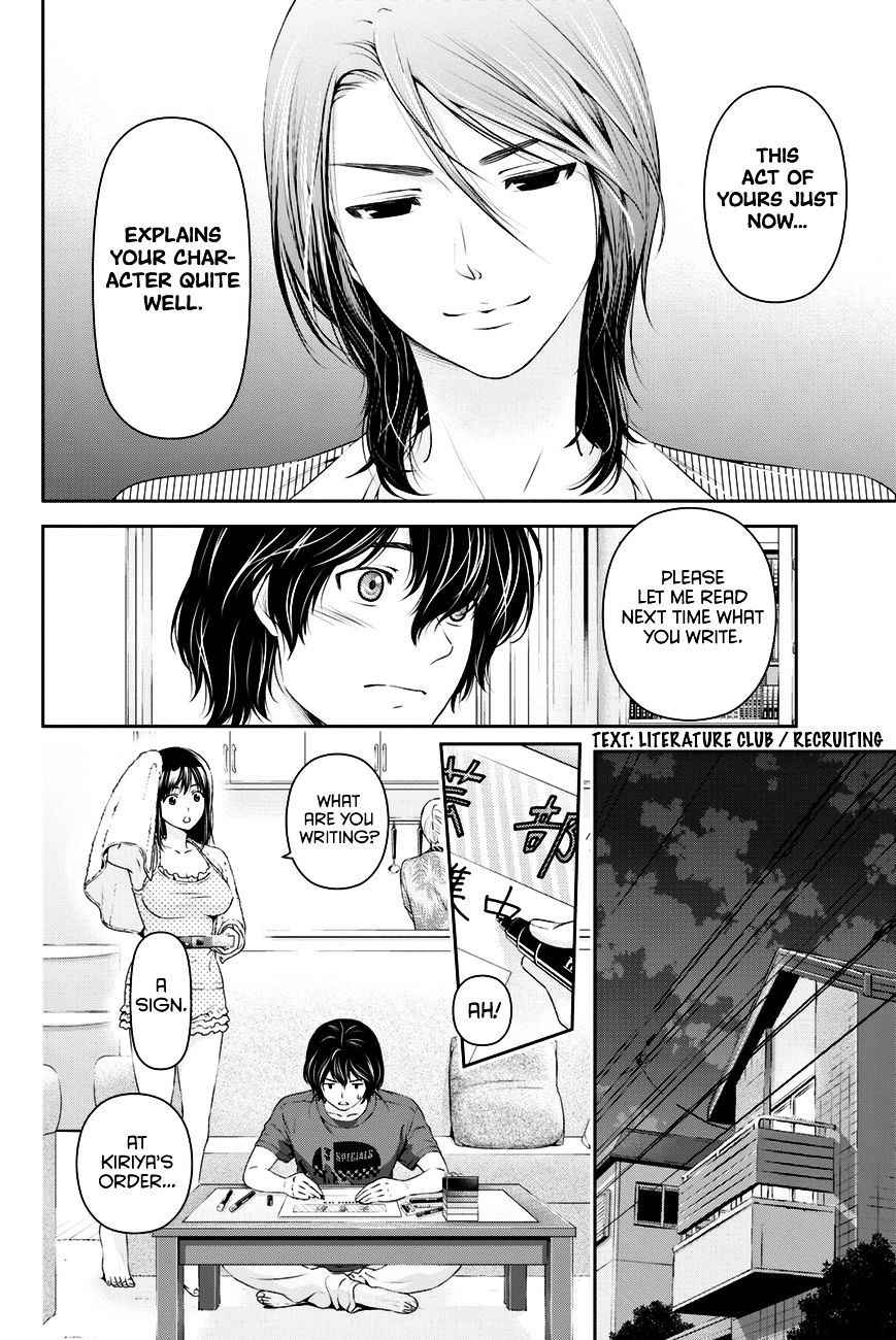 Domestic na Kanojo Chapter 19 - Page 7