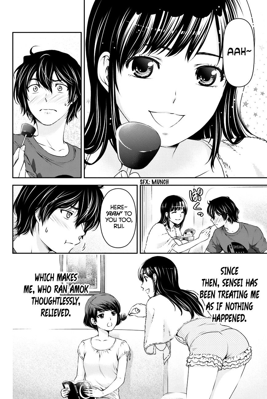 Domestic na Kanojo Chapter 19 - Page 9