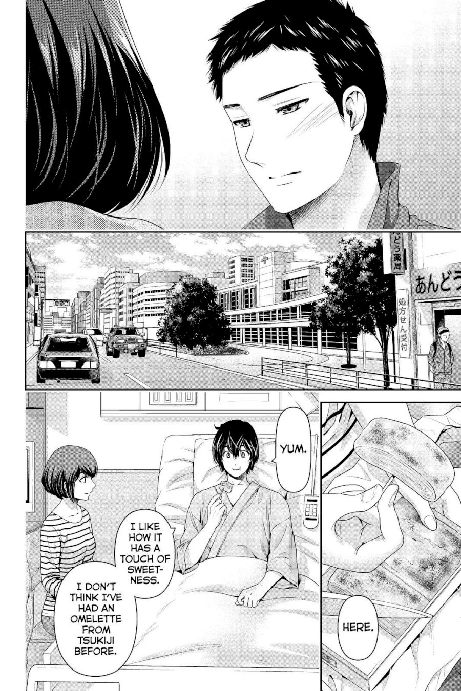 Domestic na Kanojo Chapter 191 - Page 10