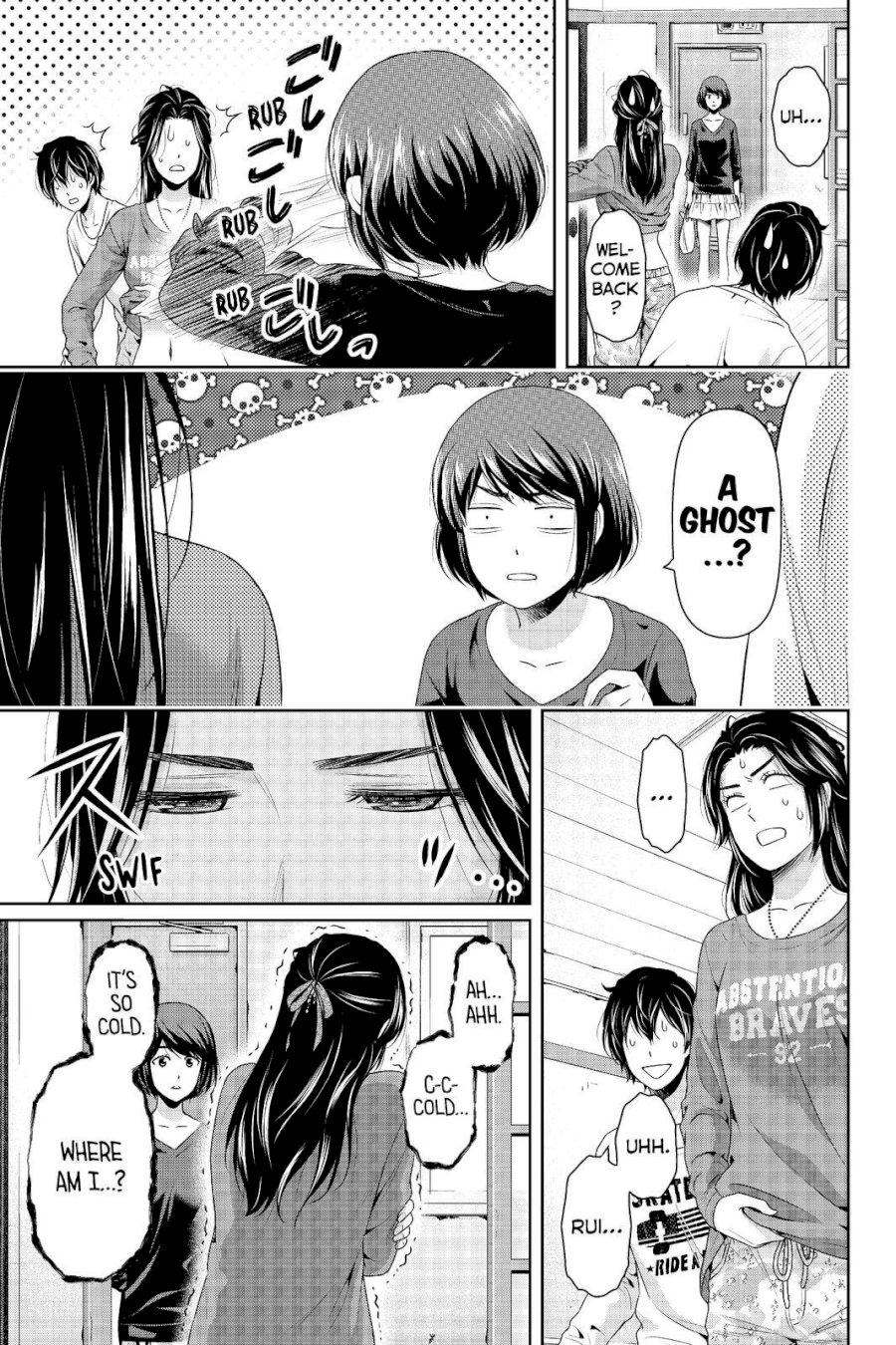 Domestic na Kanojo Chapter 196 - Page 3