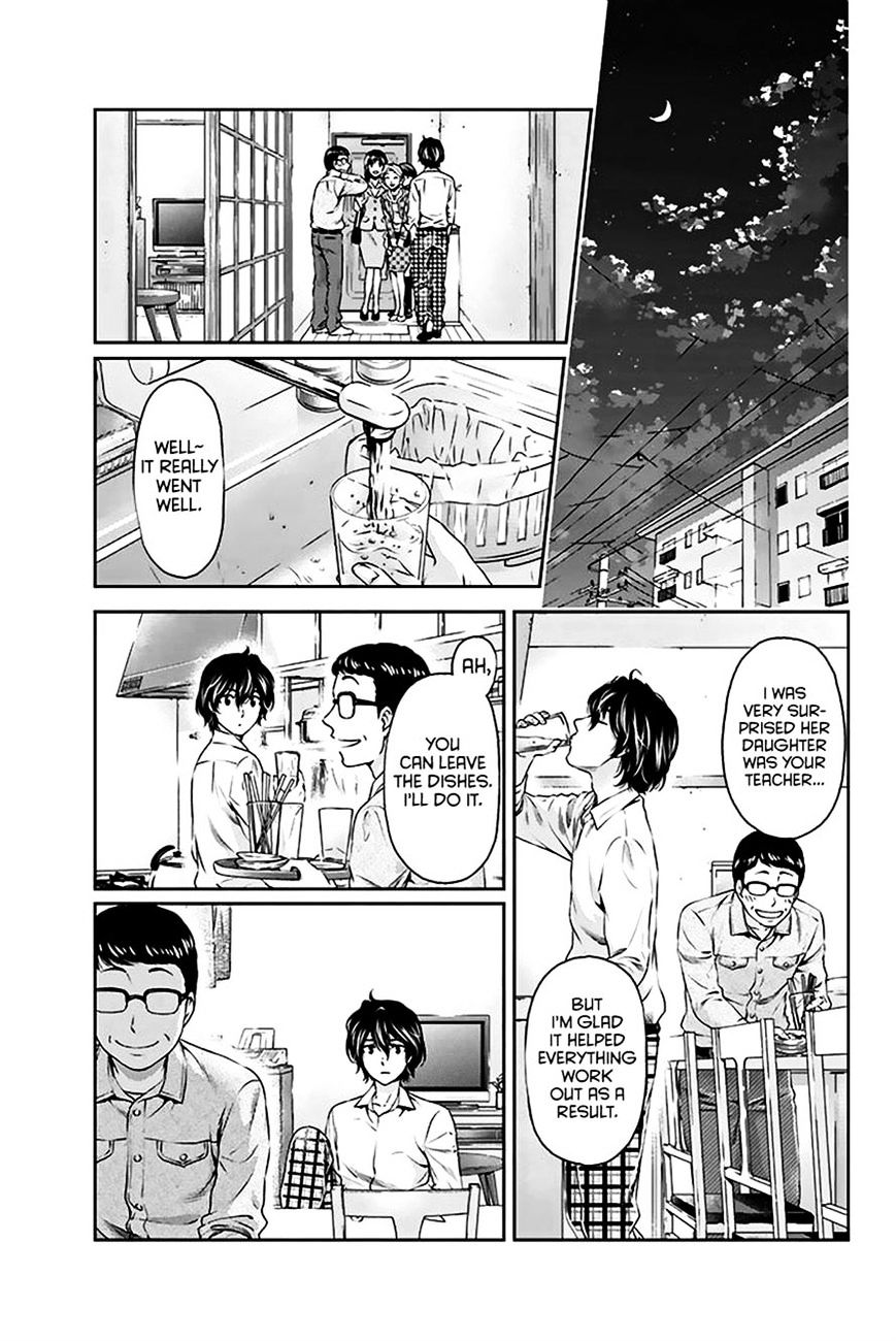 Domestic na Kanojo Chapter 2 - Page 14