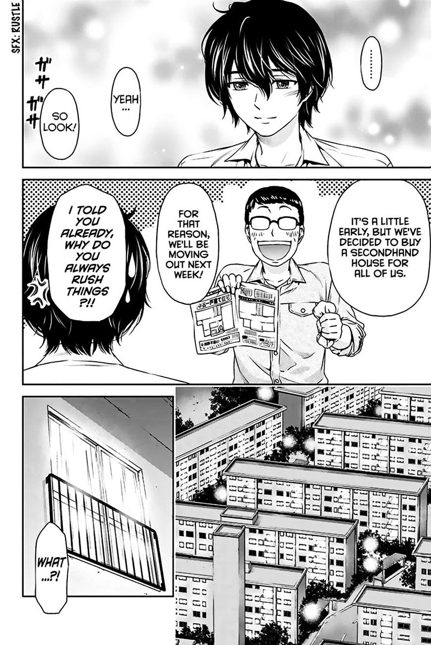 Domestic na Kanojo Chapter 2 - Page 17