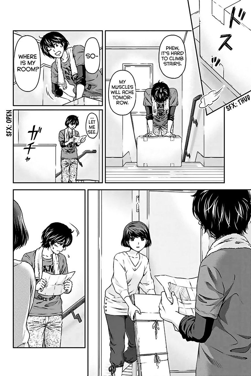 Domestic na Kanojo Chapter 2 - Page 25