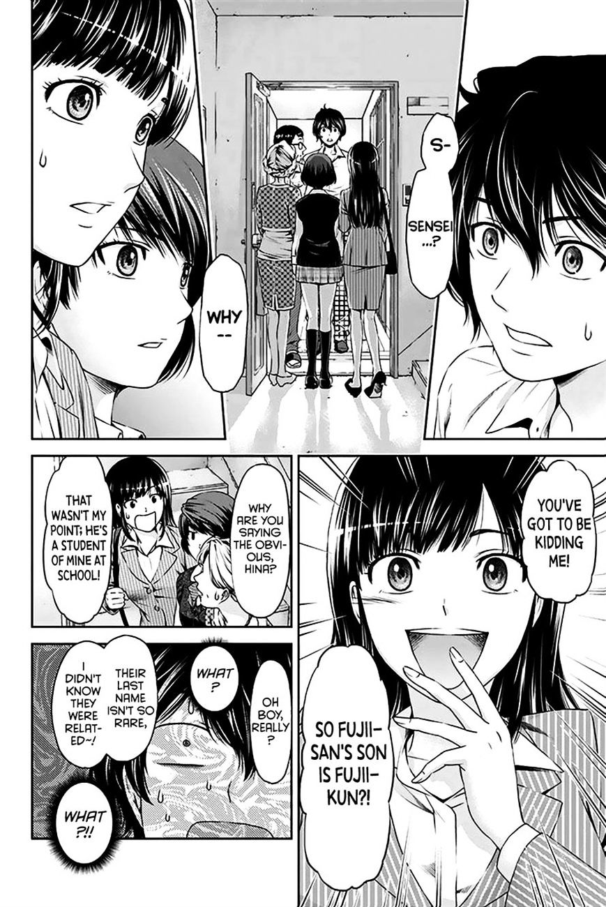 Domestic na Kanojo Chapter 2 - Page 3