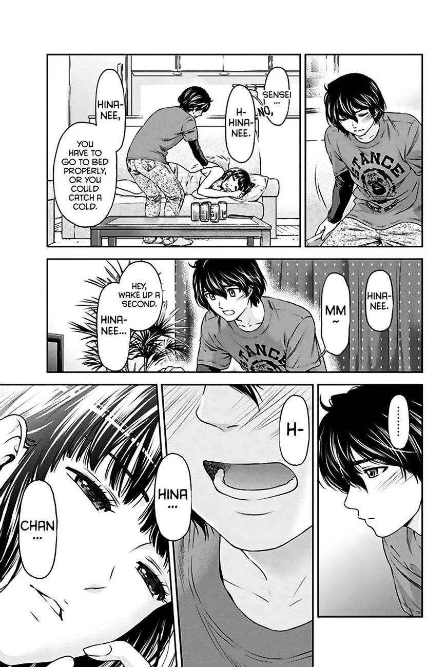 Domestic na Kanojo Chapter 2 - Page 34