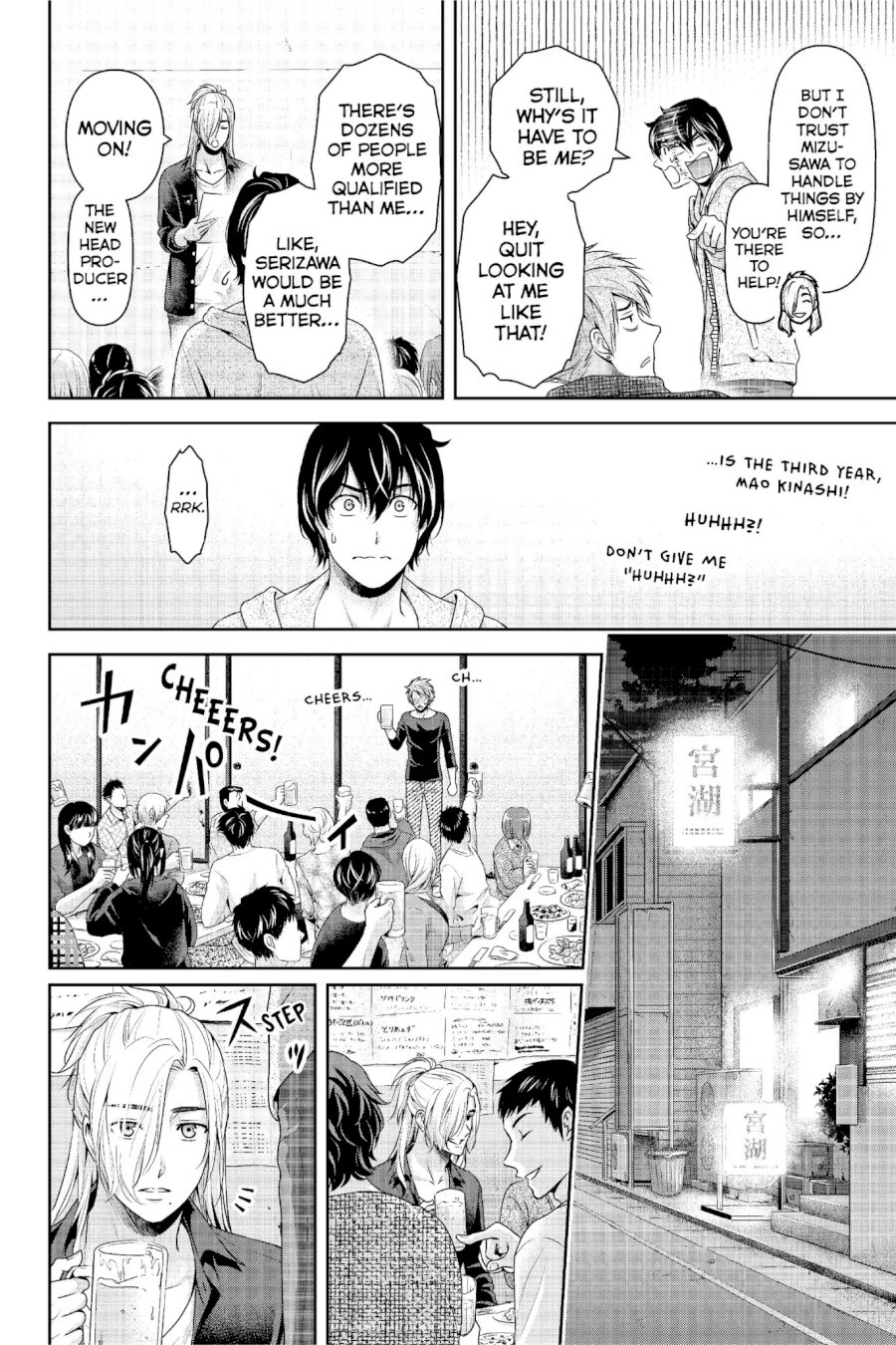 Domestic na Kanojo Chapter 231 - Page 5