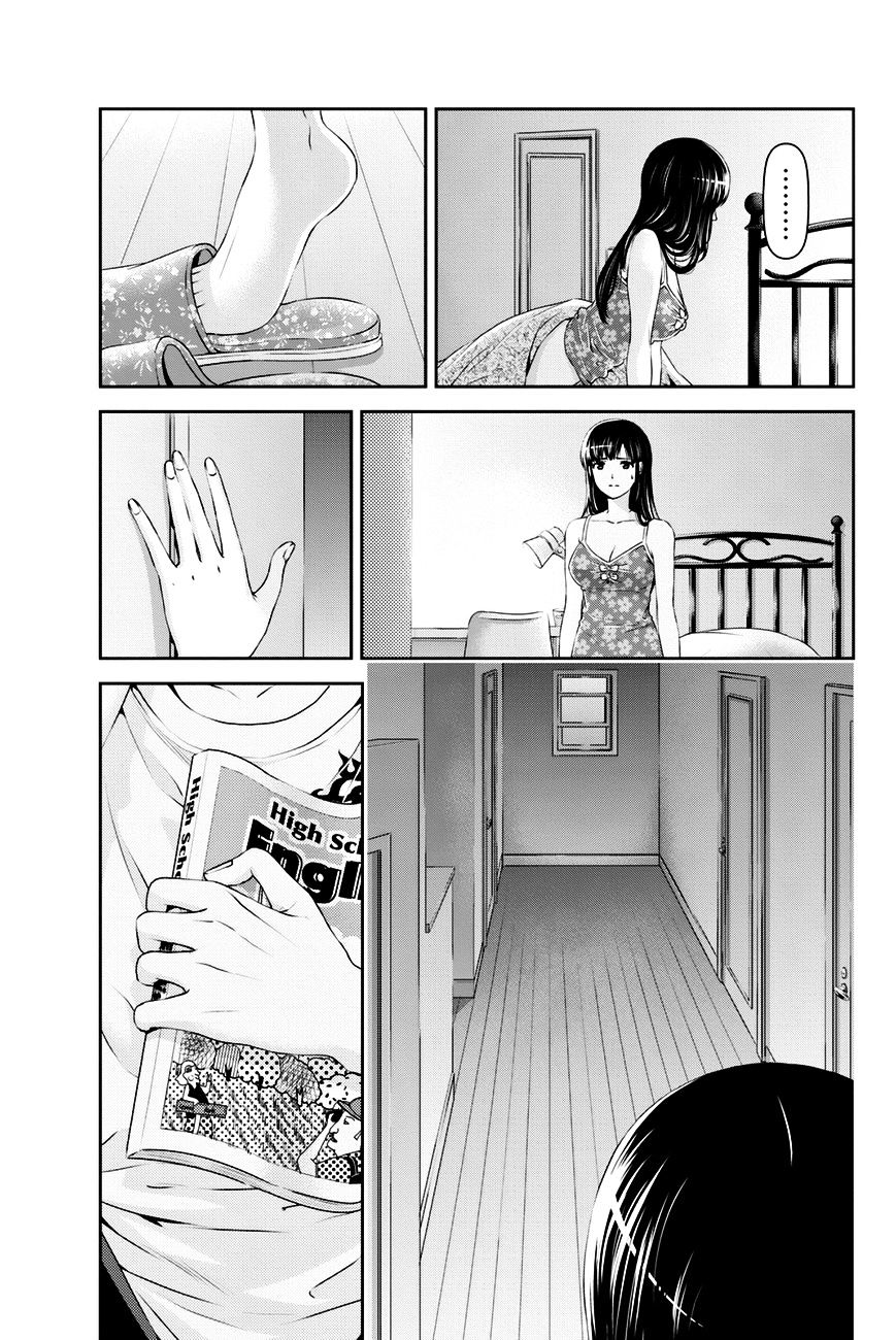 Domestic na Kanojo Chapter 24 - Page 4