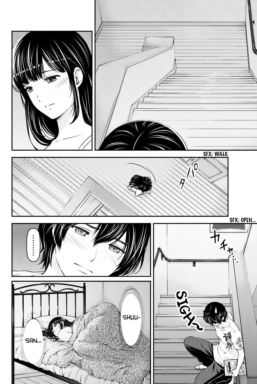 Domestic na Kanojo Chapter 24 - Page 7