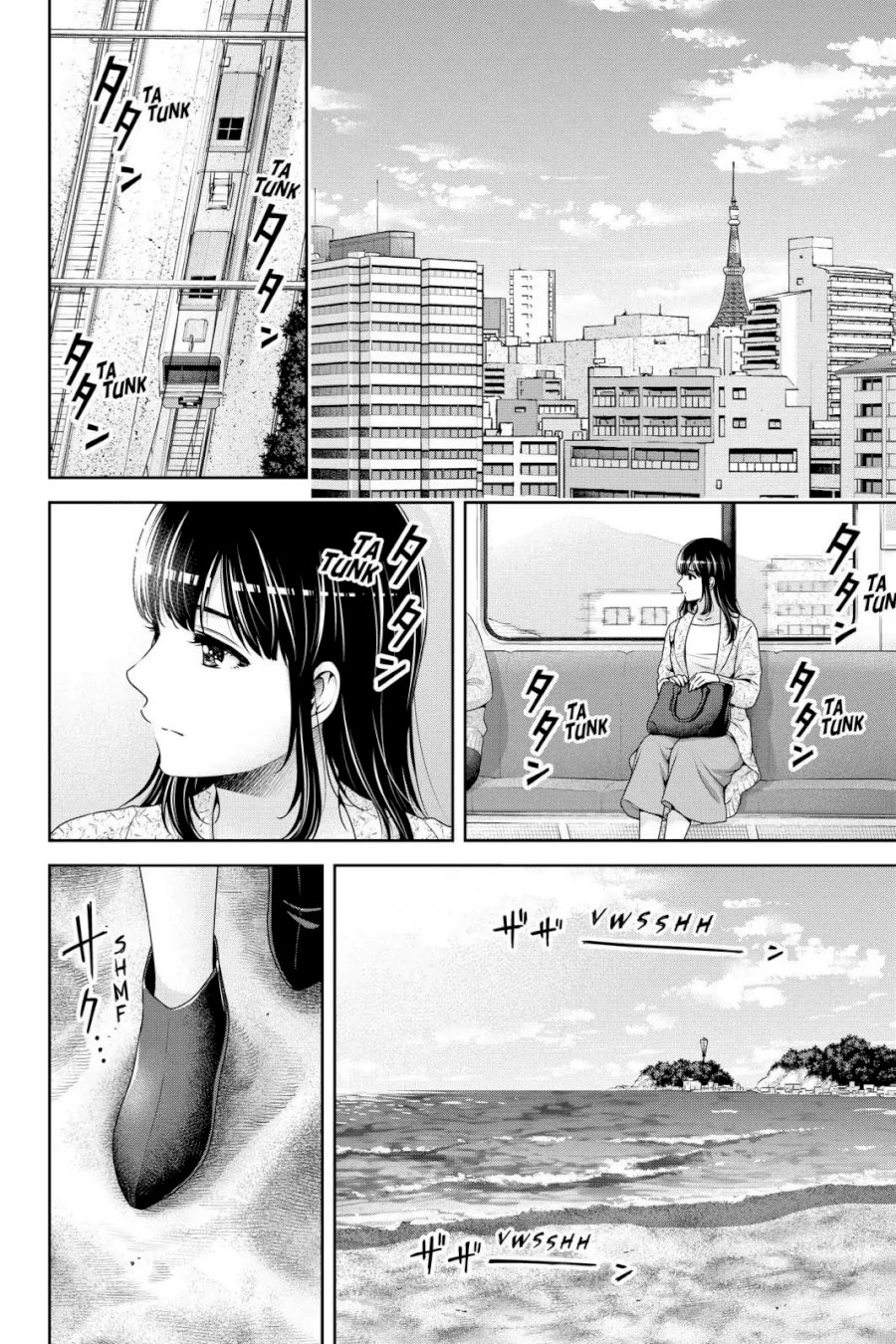 Domestic na Kanojo Chapter 253 - Page 6