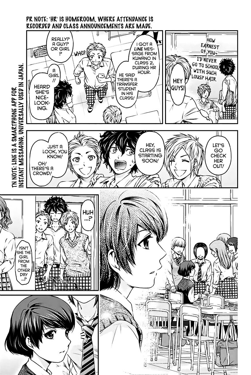 Domestic na Kanojo Chapter 3 - Page 10