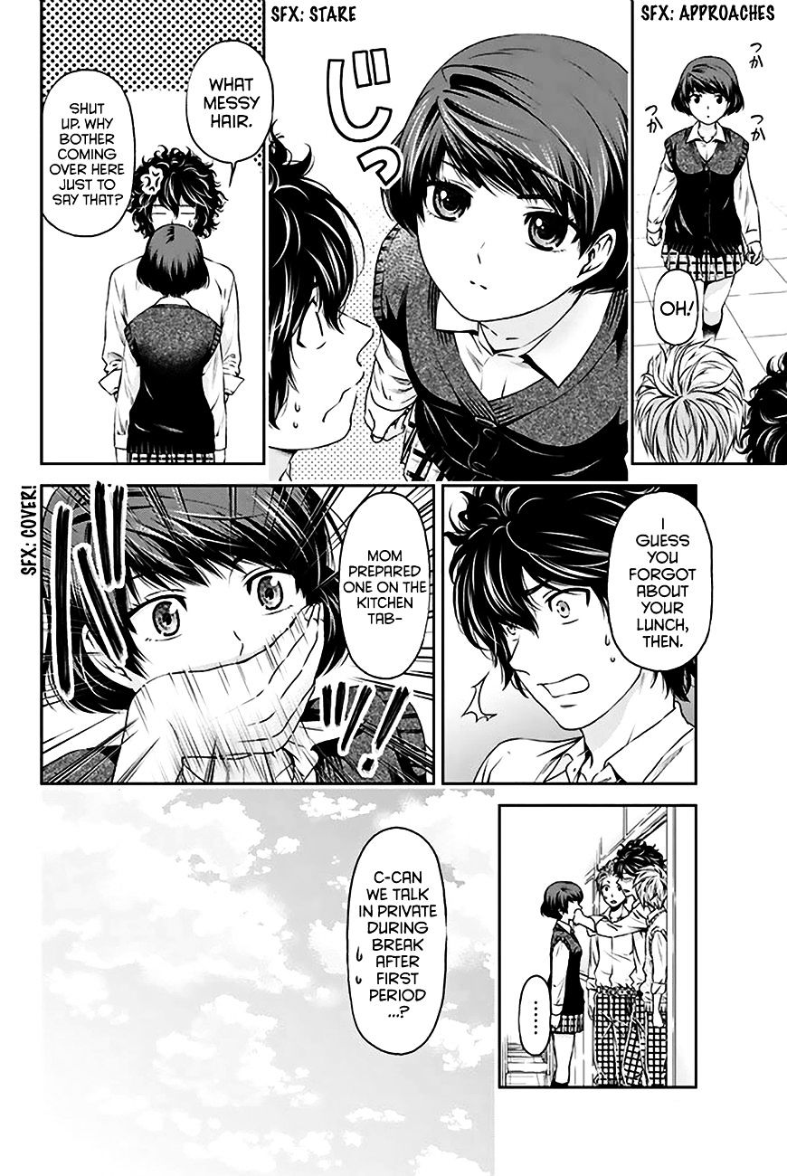 Domestic na Kanojo Chapter 3 - Page 11