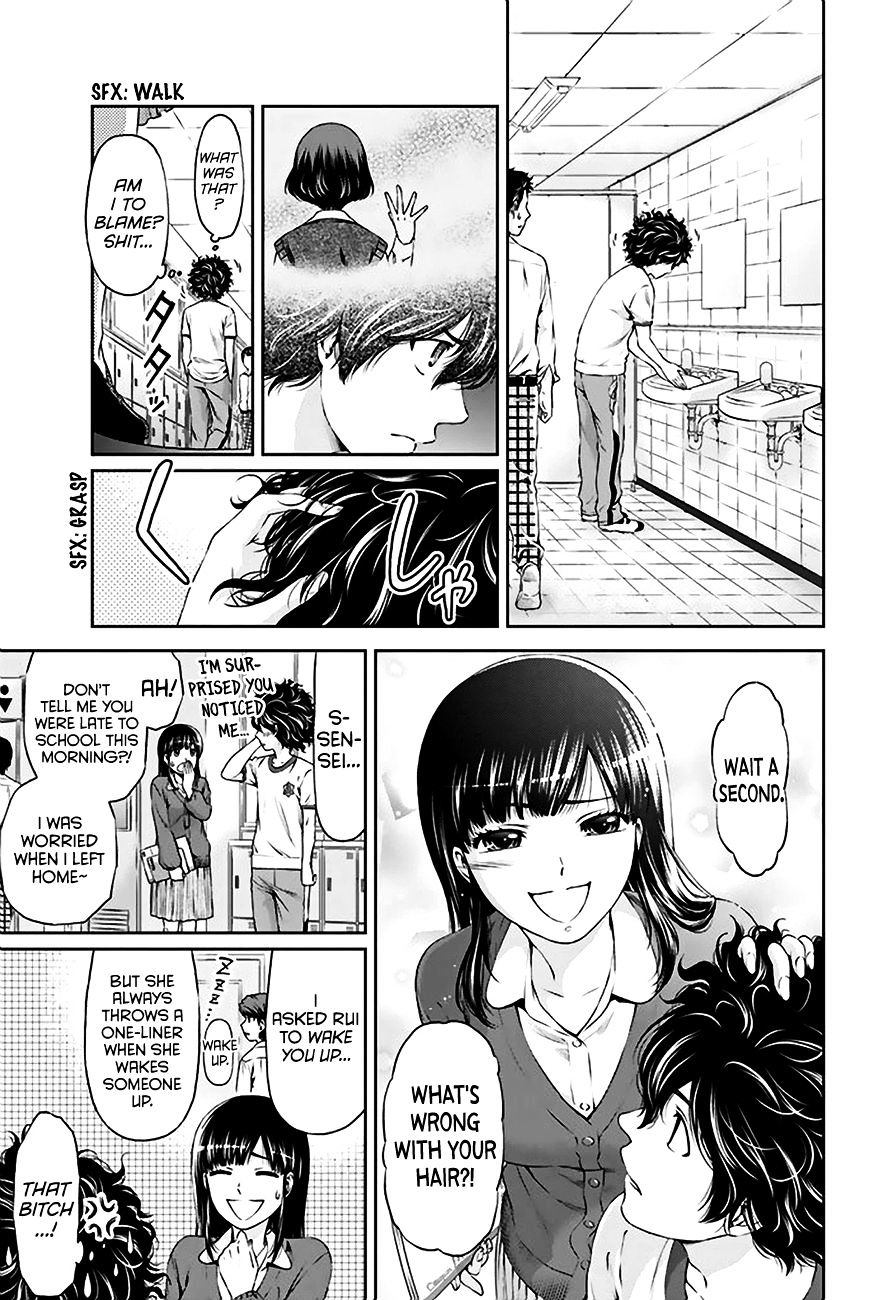 Domestic na Kanojo Chapter 3 - Page 16