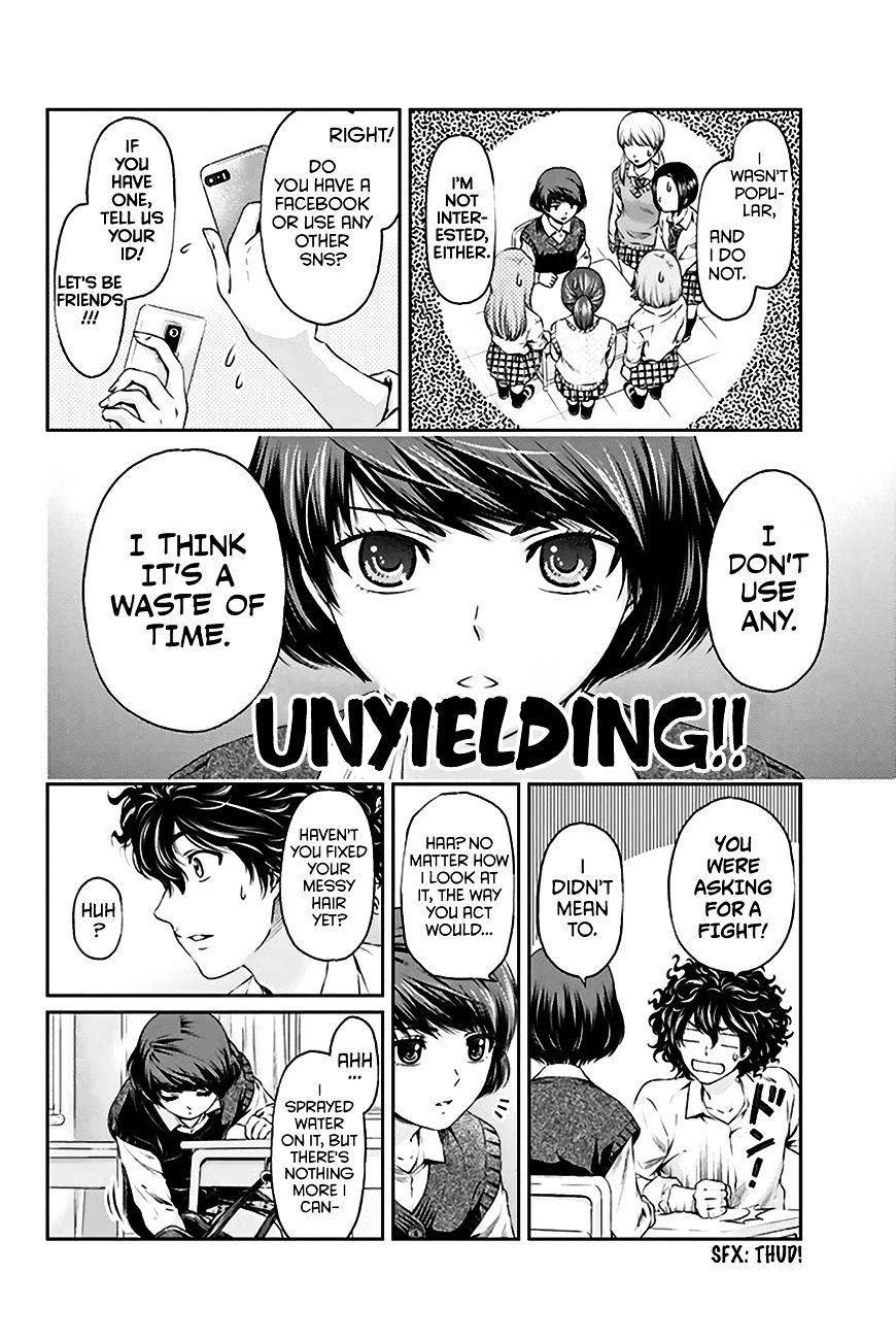 Domestic na Kanojo Chapter 3 - Page 23