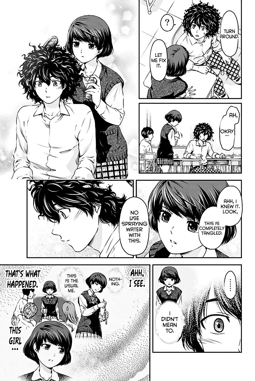 Domestic na Kanojo Chapter 3 - Page 24