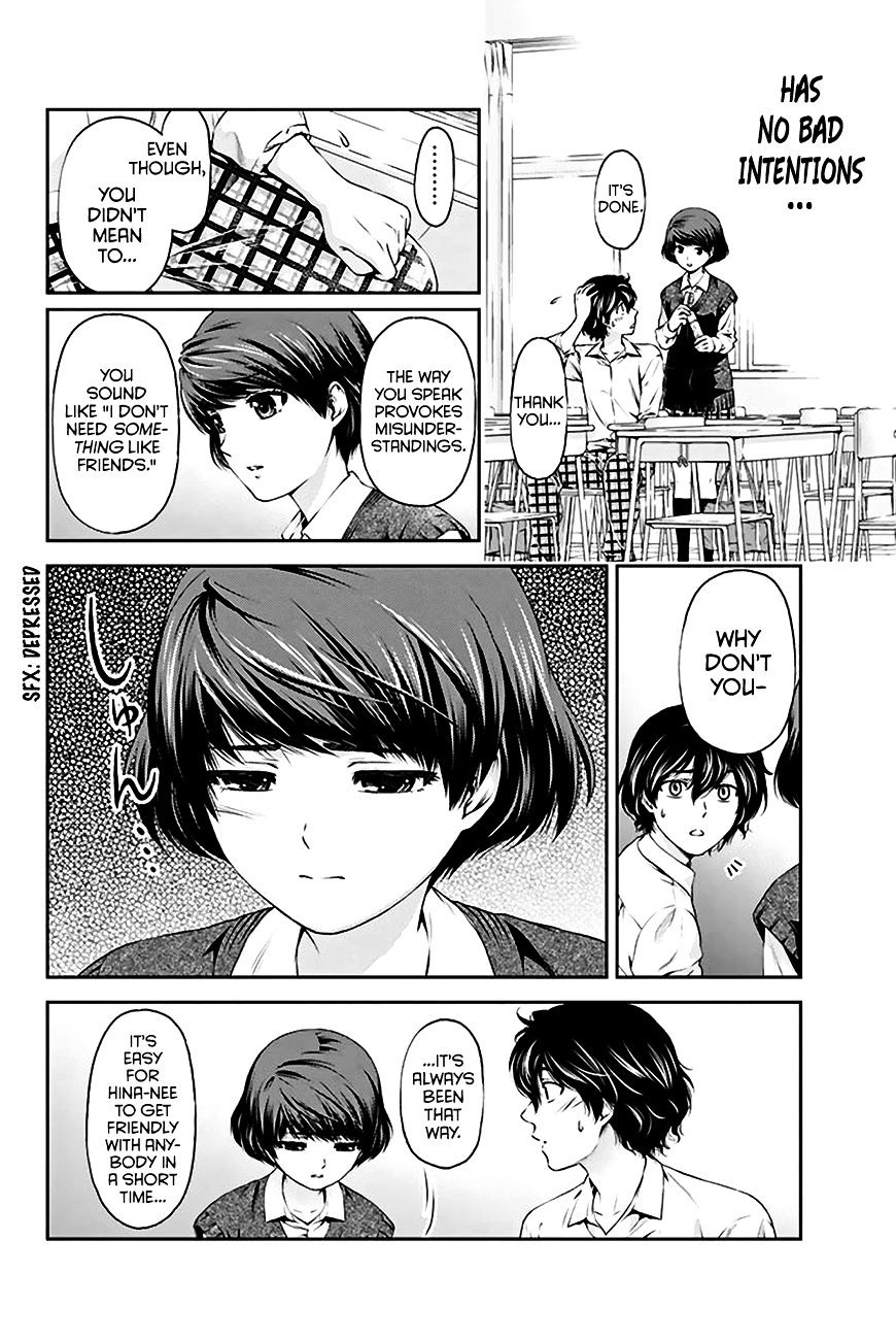 Domestic na Kanojo Chapter 3 - Page 25