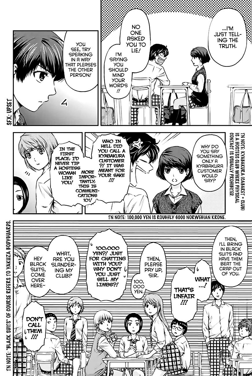 Domestic na Kanojo Chapter 3 - Page 29