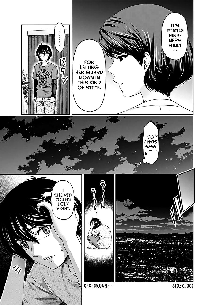 Domestic na Kanojo Chapter 3 - Page 6