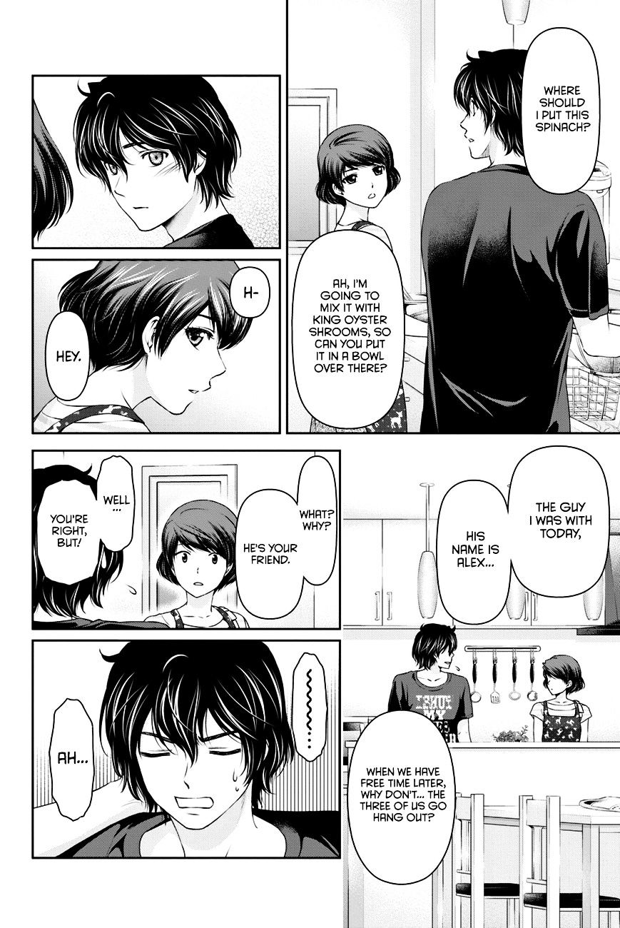 Domestic na Kanojo Chapter 30 - Page 7