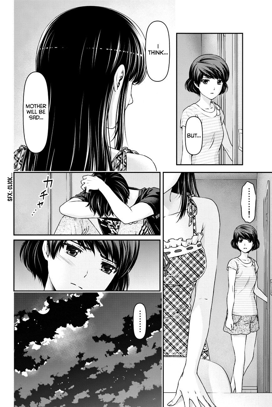 Domestic na Kanojo Chapter 31 - Page 11