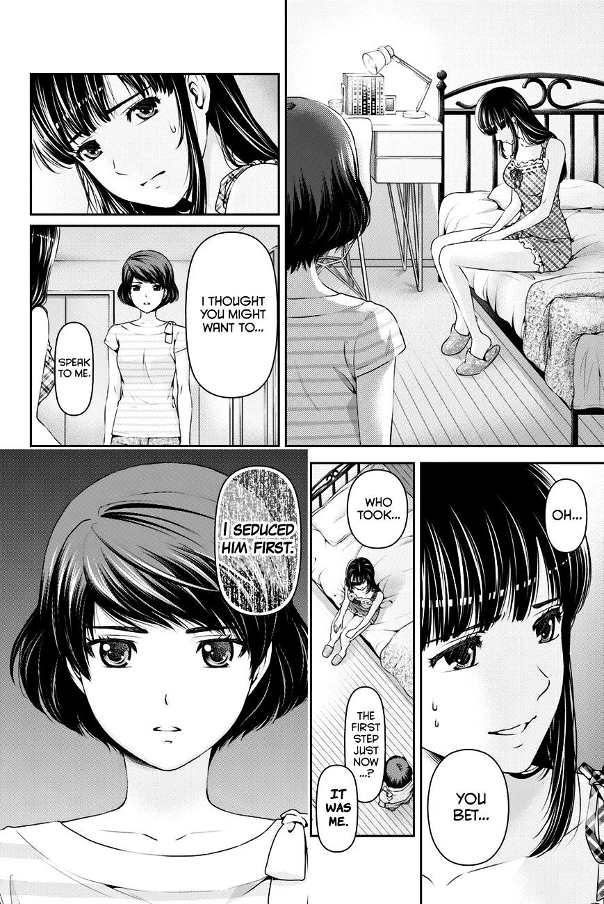 Domestic na Kanojo Chapter 31 - Page 7