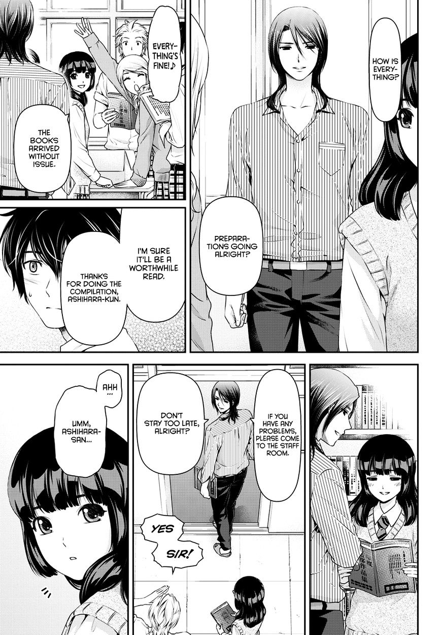 Domestic na Kanojo Chapter 39 - Page 6