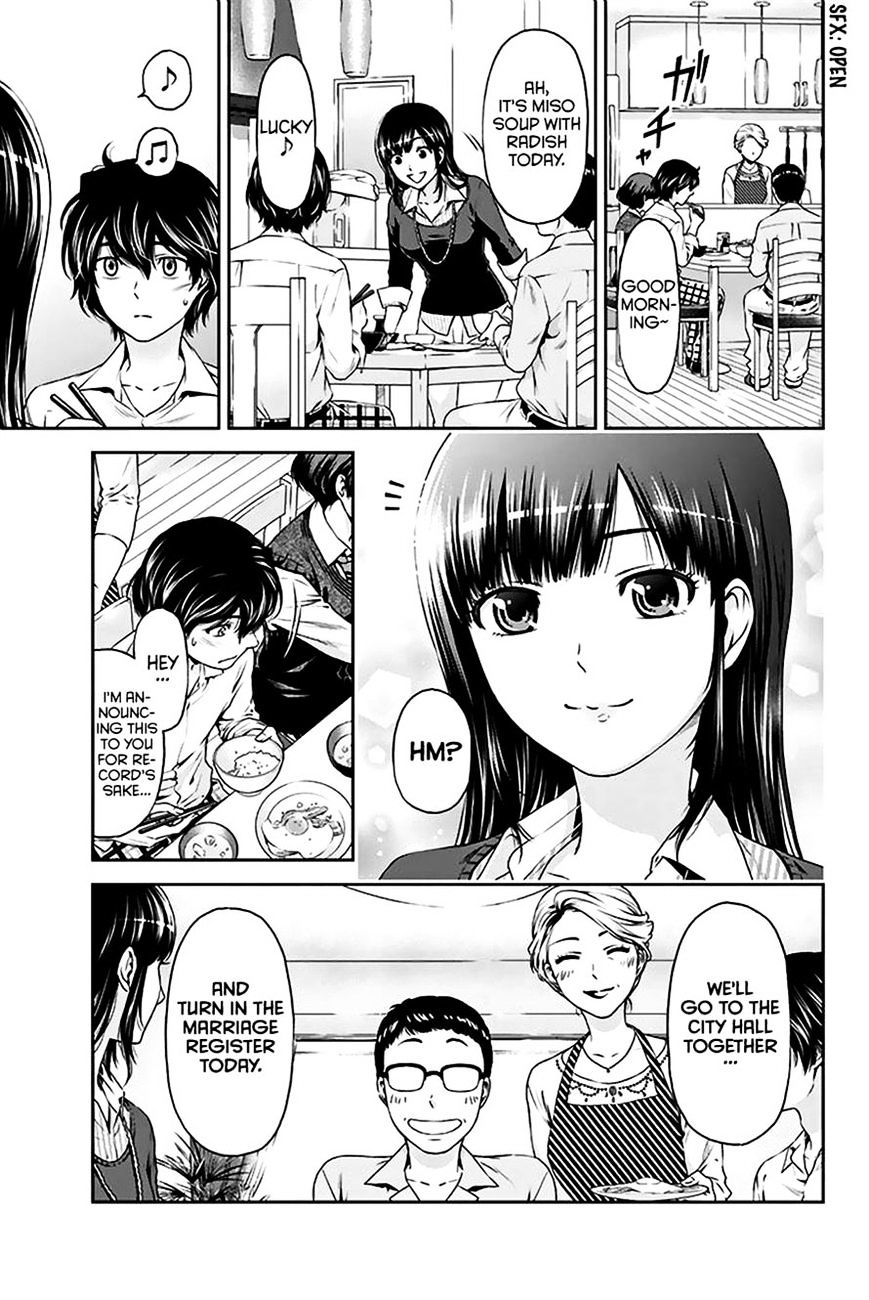 Domestic na Kanojo Chapter 4 - Page 10