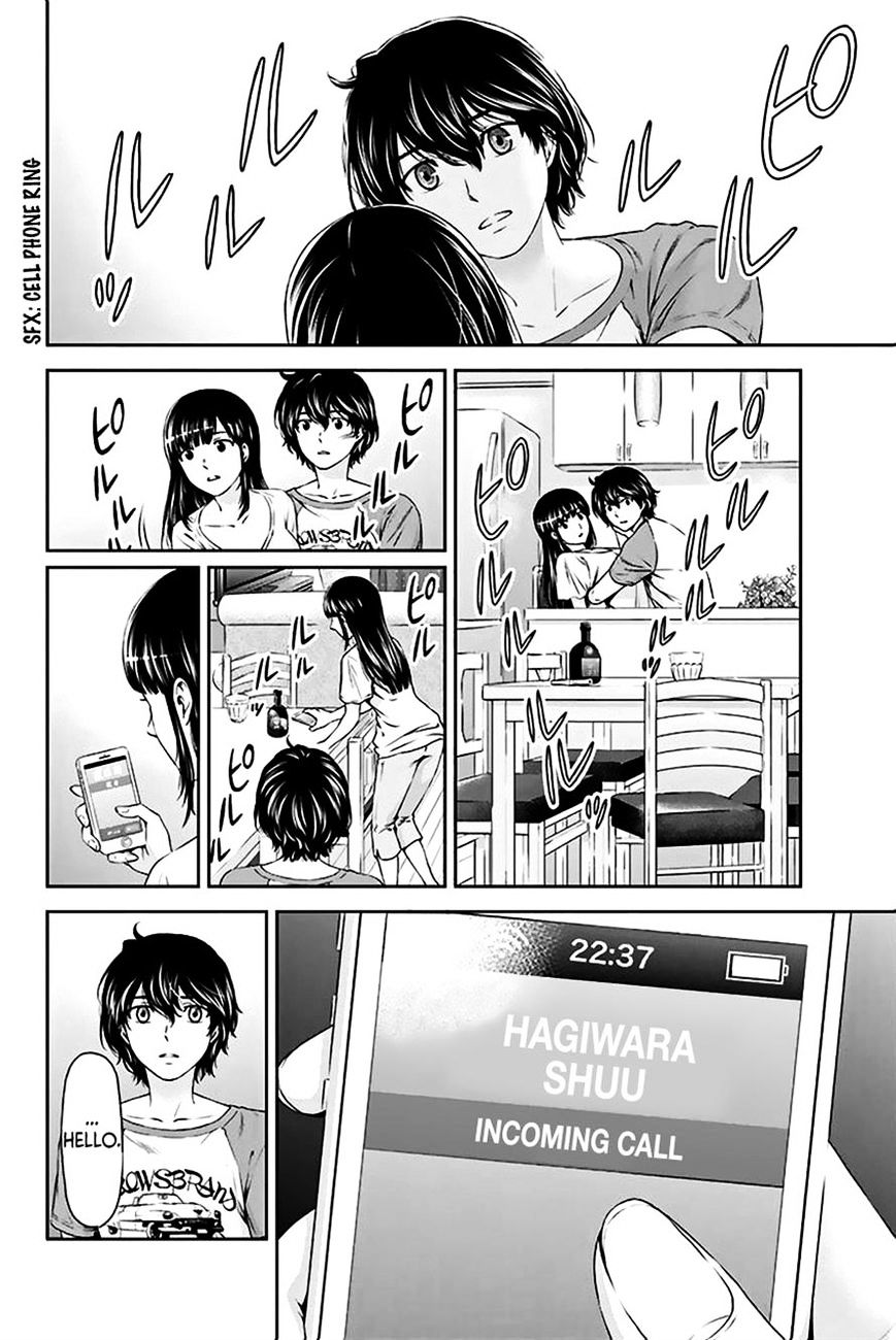 Domestic na Kanojo Chapter 4 - Page 23