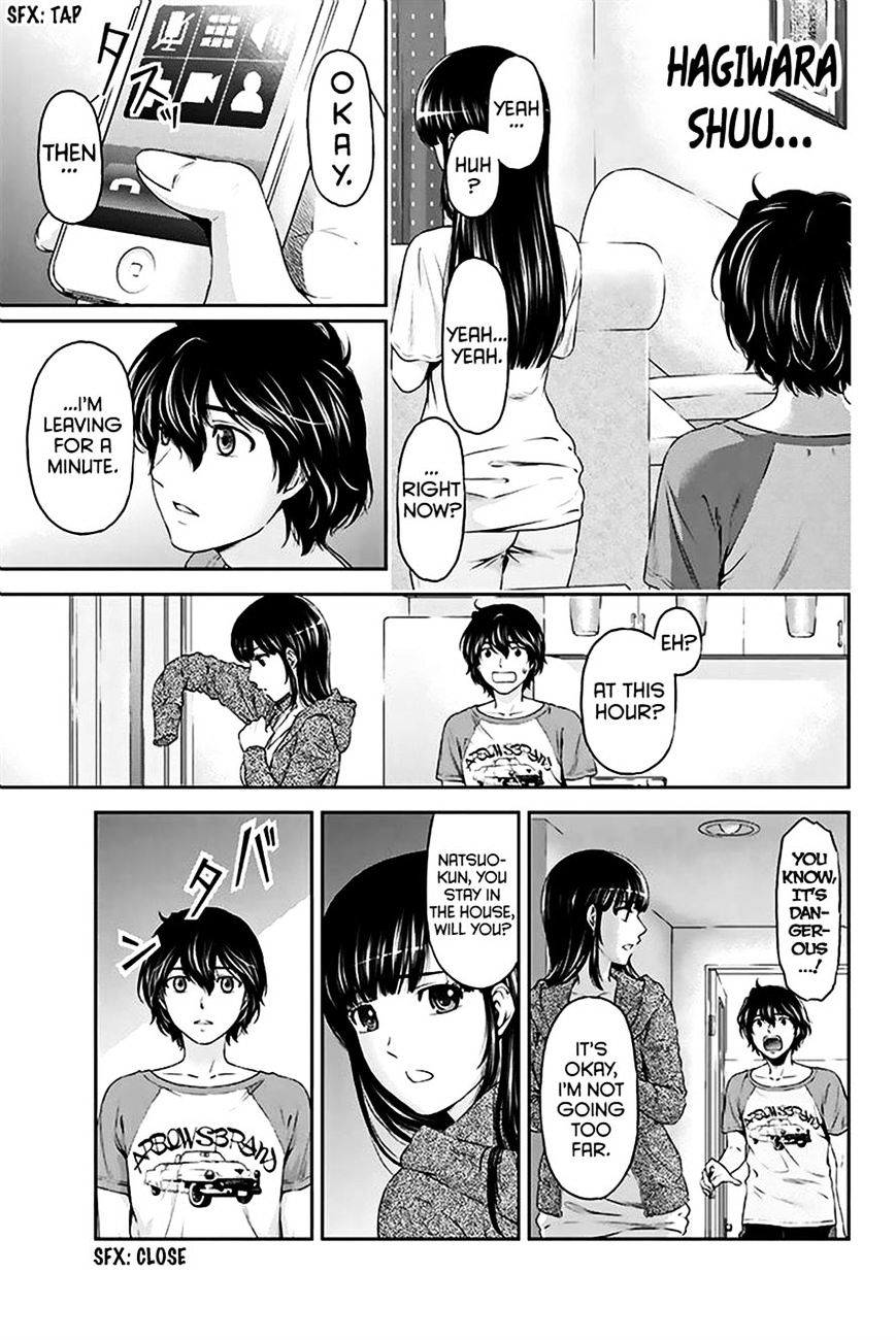 Domestic na Kanojo Chapter 4 - Page 24